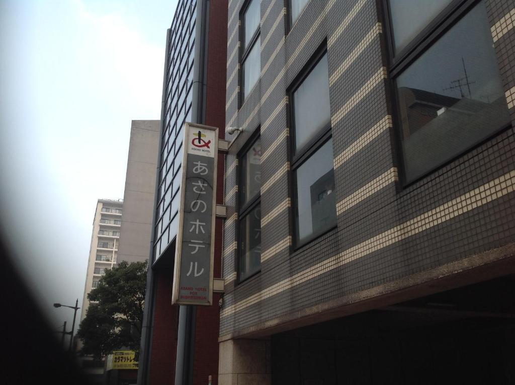 Asano Hotel Kitakyushu Esterno foto